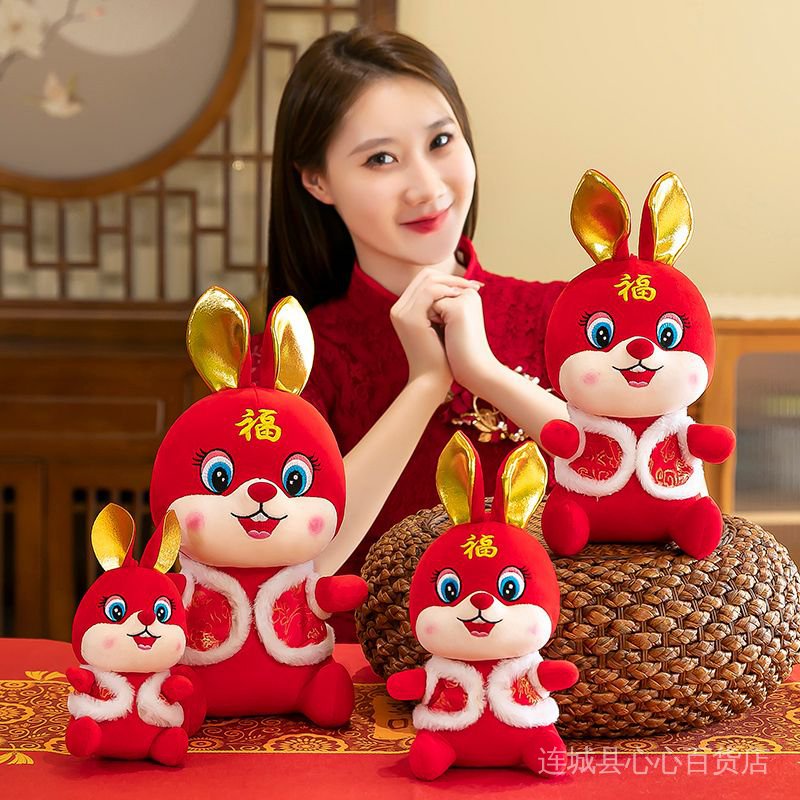 2023 Year Of The Rabbit Mascot Plush Toy Doll Ragdoll 2023兔年吉祥物毛绒玩具兔子公仔