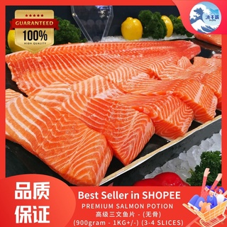 Frozen Salmon Prices And Promotions Nov 2021 Shopee Malaysia