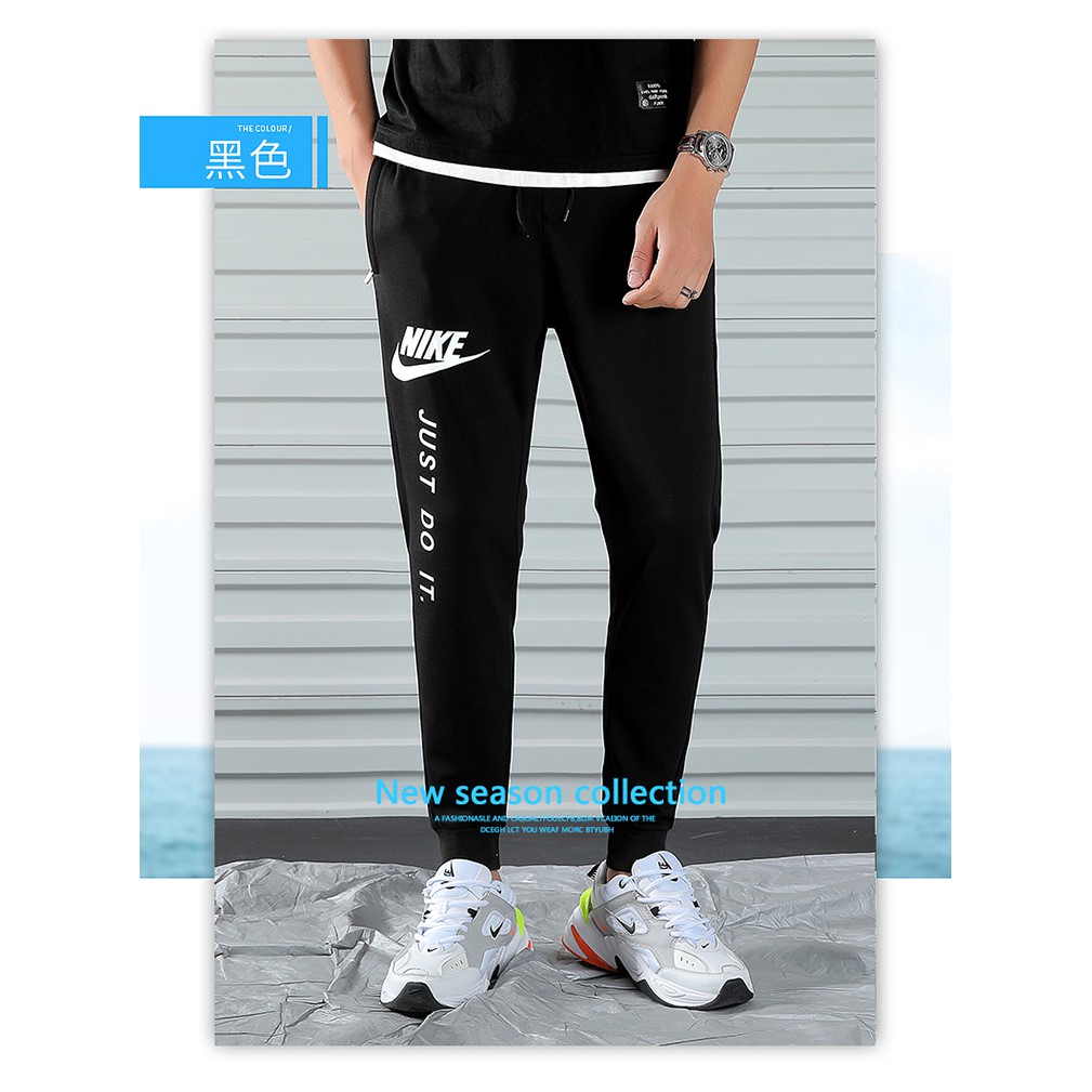 nike long pants