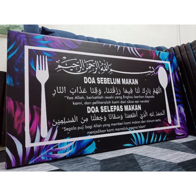 Doa Makan Tulisan Khat Hot Sex Picture | Hot Sex Picture