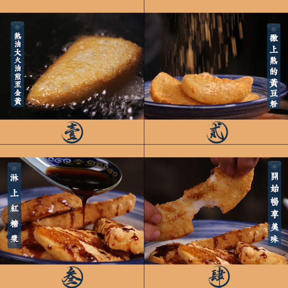 Hunan Specialty Snacks 念乡人湖南贵州特产糍粑纯糯米手工小糍粑红糖糍粑糯米团子白糍粑袋装 Shopee Malaysia