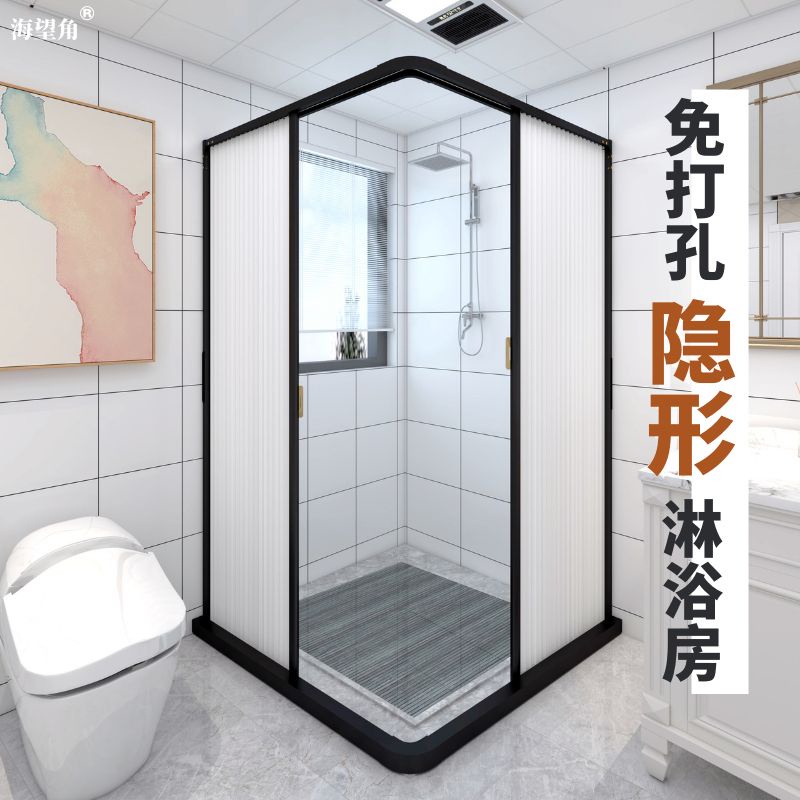 Curved Shower Room Invisible Shower Curtain Corner Bathroom Bath