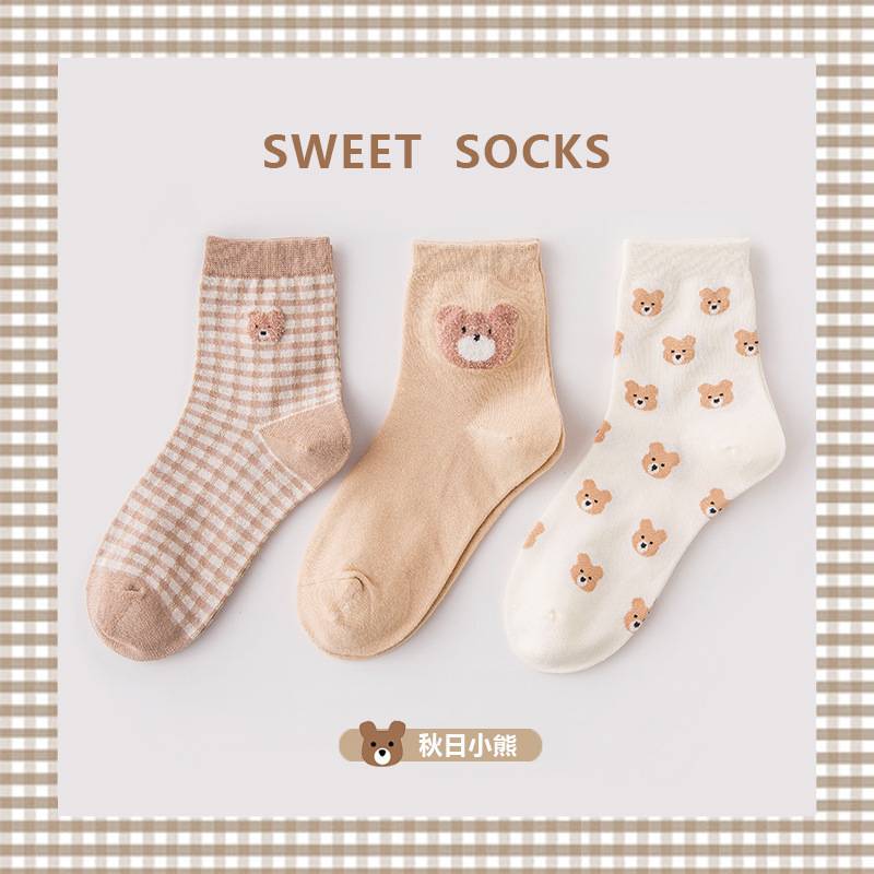 Cartoon cotton socks bear in the tube women's socks Japanese ins socks
