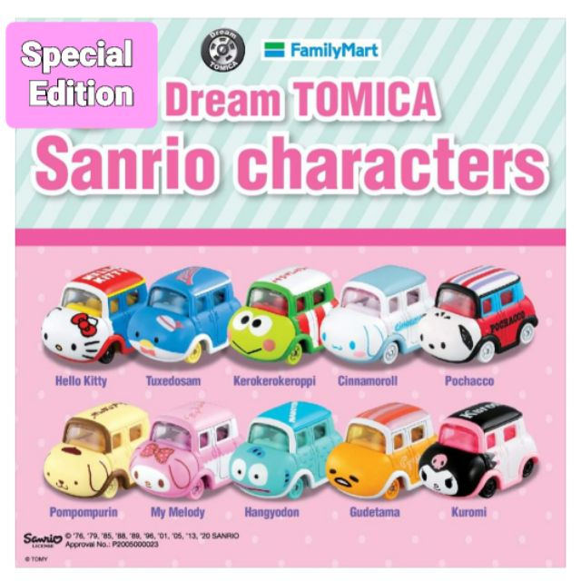 Takara Tomy Dream Tomica Sanrio My Melody DieCast car 