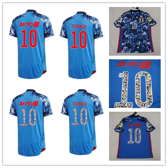 tsubasa japan jersey