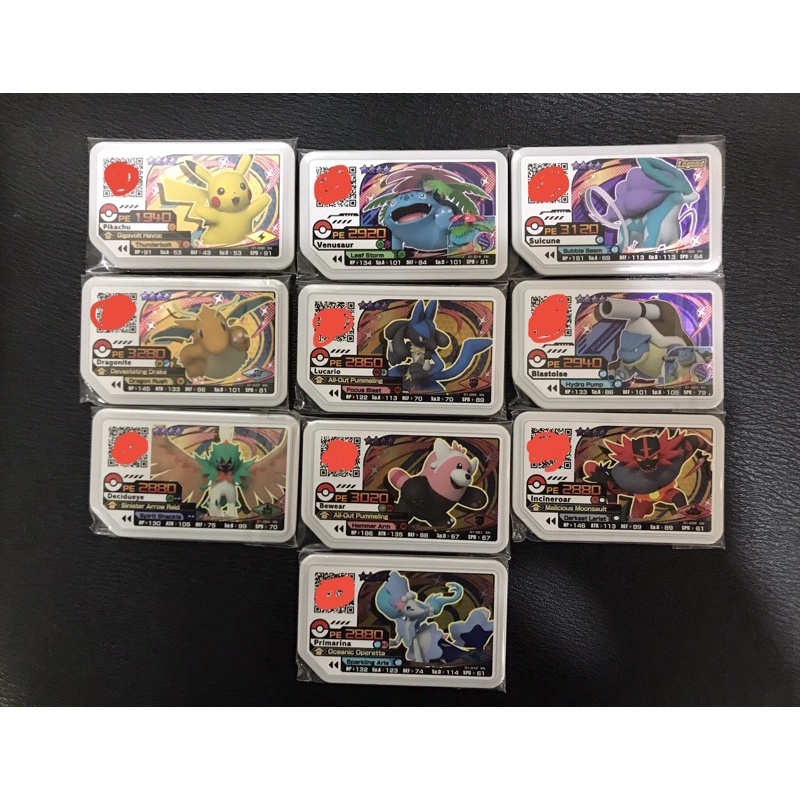 Original Disk Ready Stock Pokemon Gaole Part 1 4 Disk Shopee Malaysia