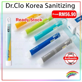 [All Round Available]Original Dr. Clo Korea Sterilization 韩国进口杀菌消毒棒 FDA Certified Registered