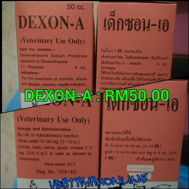 DEXON-A, UBAT AYAM VIRUS SAMPAR/ HAWAR (50ml): RM50.00  Shopee 