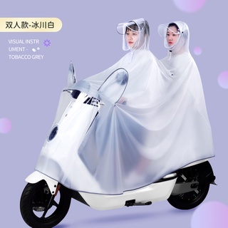 Raincoat Electric Vehicle Battery Motorcycle And Other Double Transparent Hat Brim Extra Thickened Men Women Poncho Rainstorm