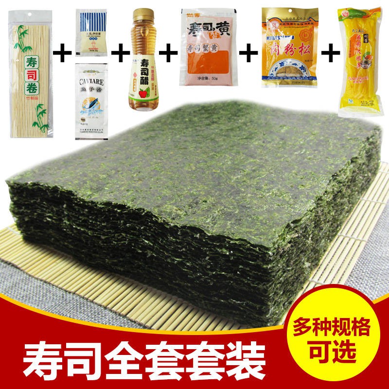 wholesale seaweed