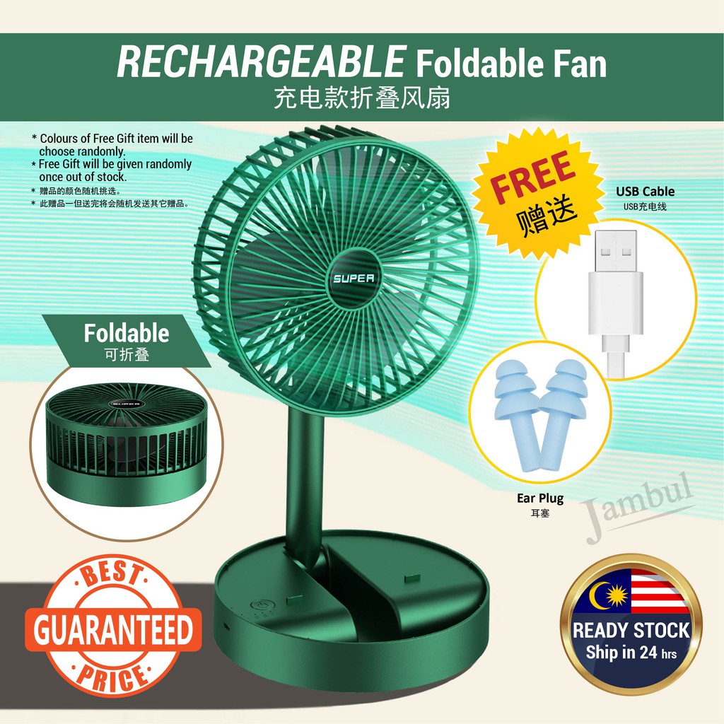 USB Rechargeable Foldable Stand Fan Outdoor Living Room Office Kipas Lipat Meja Kecil 充电款折叠风扇