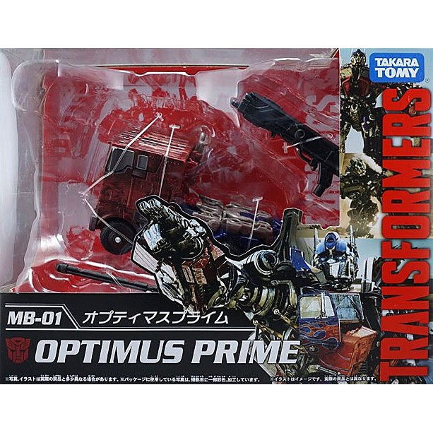 Takaratomy 10th Anniversary Transformers Movie The Best Mb 01 Optimus Prime Shopee Malaysia