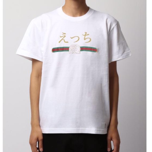 fr2 gucci tee