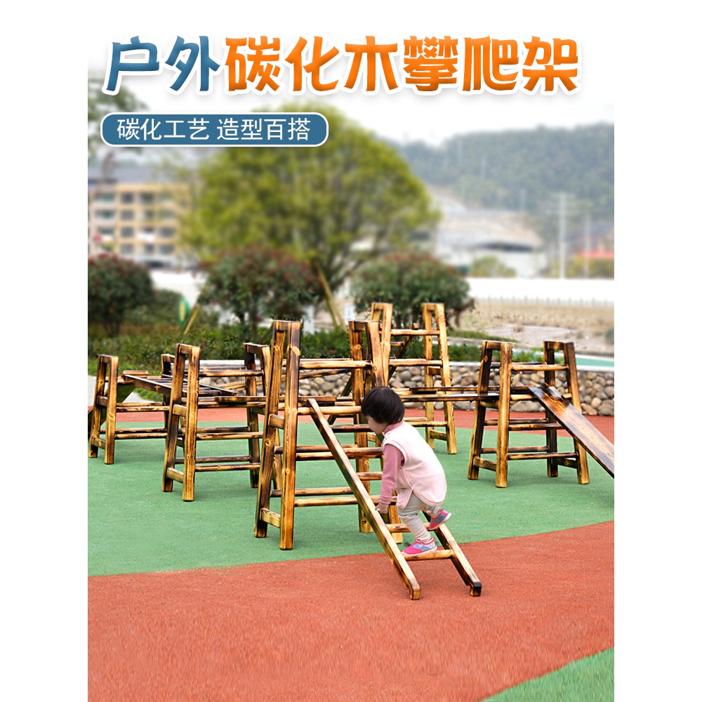 🔥Playgym Kindergarten Climbing Frame Outdoor Anji Game Kids' Slide  Physical Fitness Combination Wooden Sensory Balance C | Shopee Malaysia