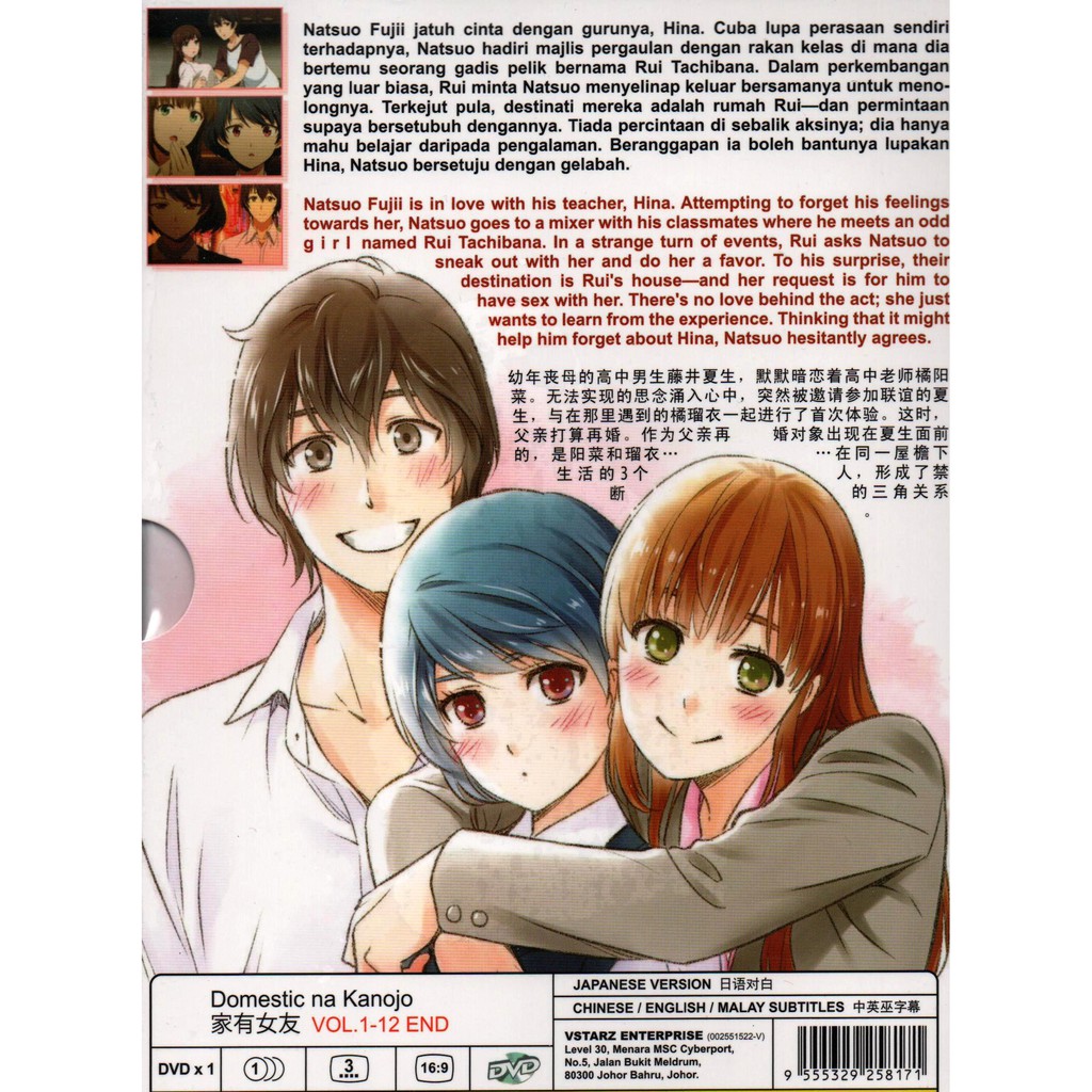 Anime DVD Domestic Na Kanojo  End | Shopee Malaysia