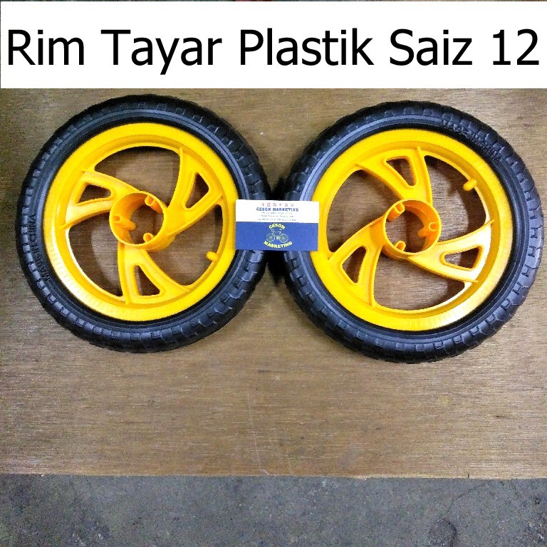 Rim Basikal Budak 12