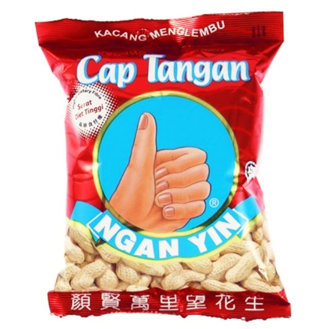  Cap Tangan  Ngan Yin Kacang Menglembu 60g 120g Shopee 