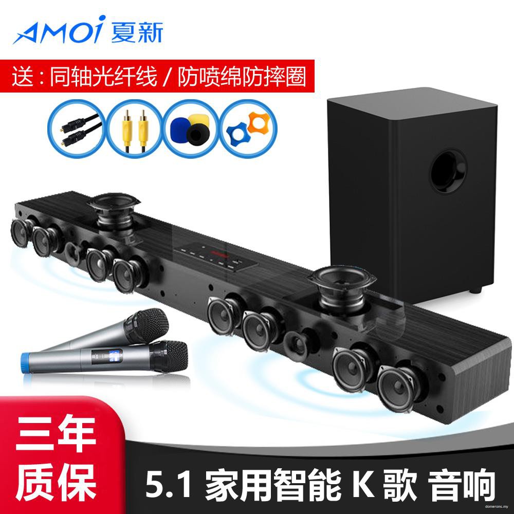 echo home theater system