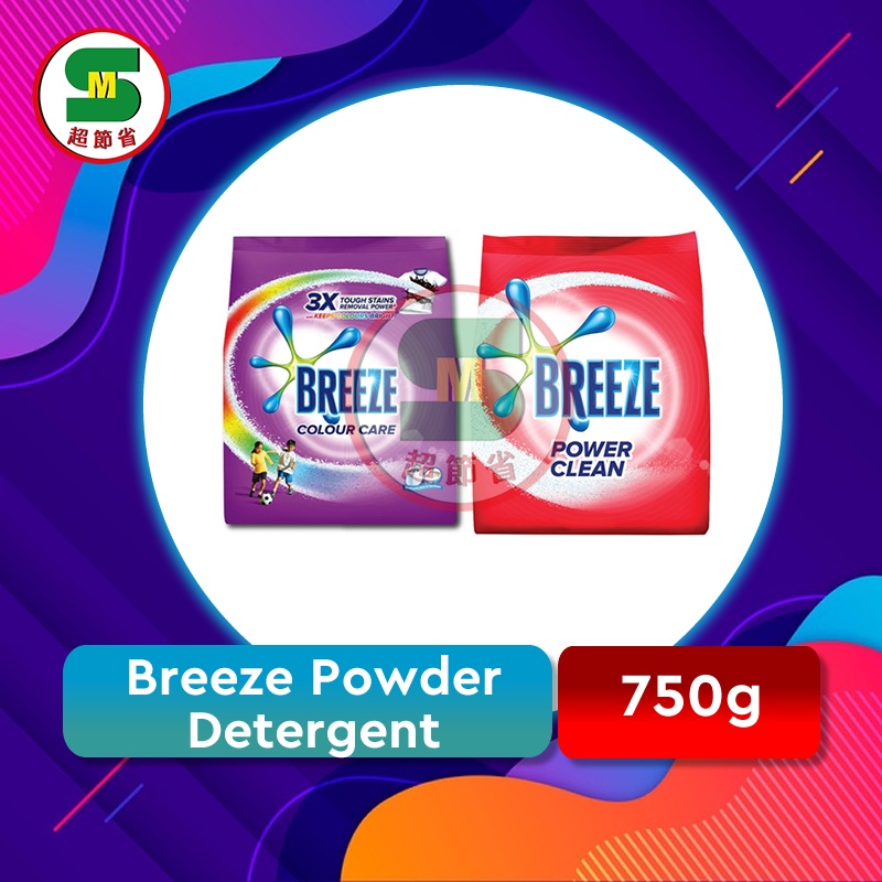 Breeze Powder Detergent [Power Clean/Colour Care] 750g Shopee Malaysia