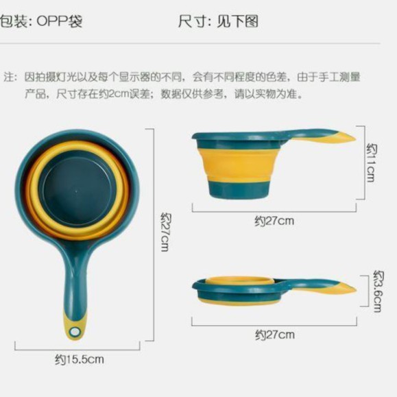 Japanese Foldable Silicone Water Scoop