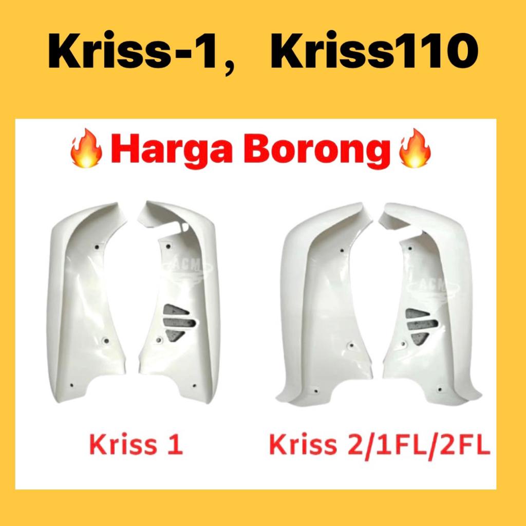 MODENAS Kriss 1 / 2 / FL LegShield Kriss100 Kriss110 KrissSG 100 110 ...