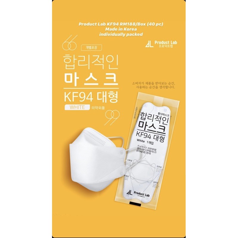 [Ready Stock] Product Lab KF94 Mask Shopee Malaysia