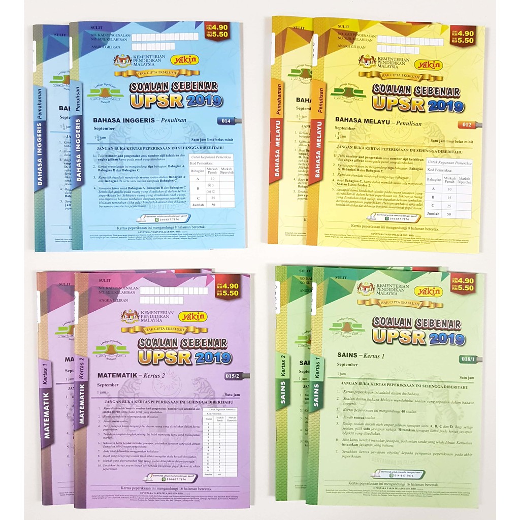 Kertas Soalan Peperiksaan Sebenar Upsr 2020 Bahasa Melayu English Matematik Sains Shopee Malaysia