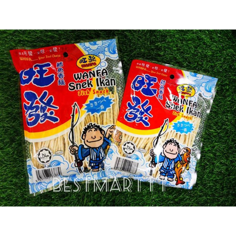 wanfa fish chip