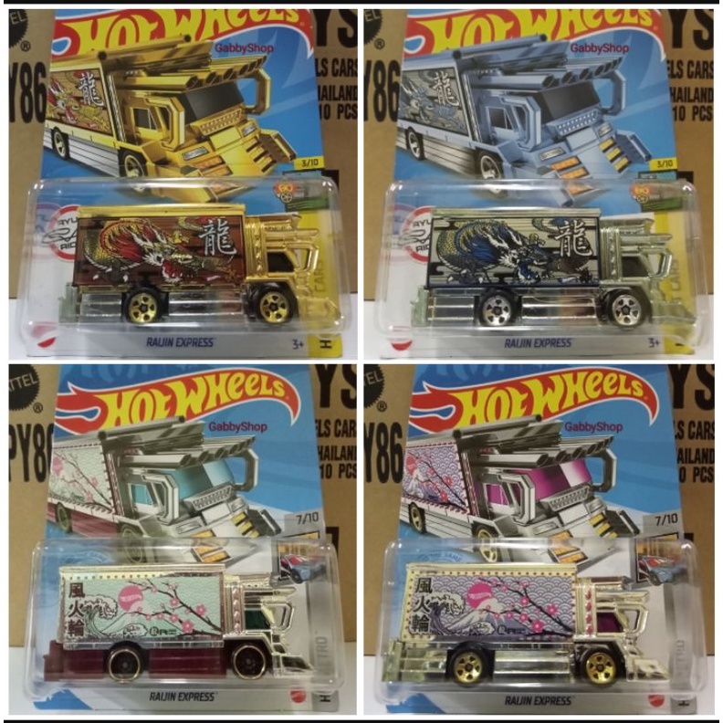Hot Wheels RAIJIN EXPRESS | Shopee Malaysia