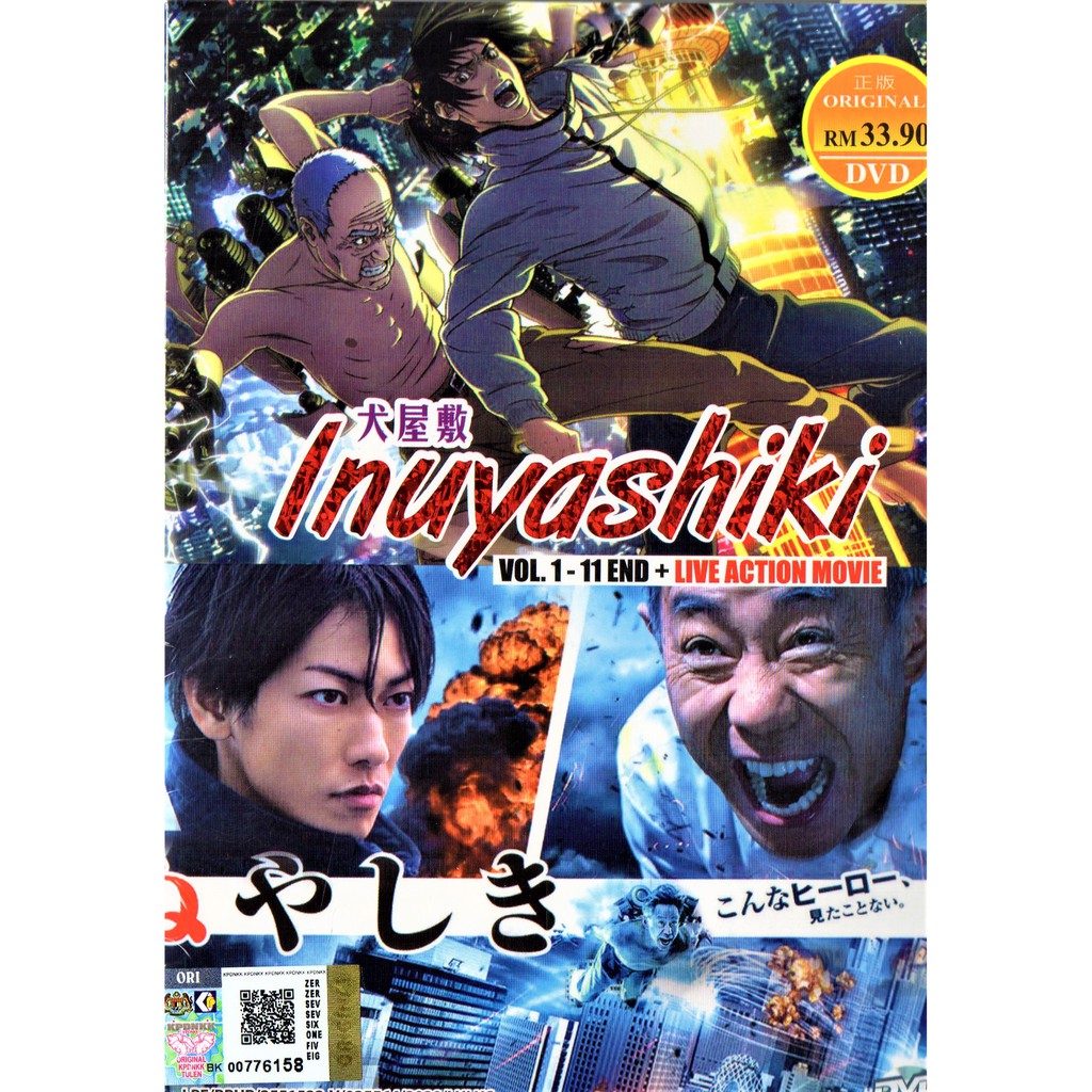 Inuyashiki 犬屋敷 Vol 1 11 End Live Action Movie 2 Dvd Shopee Malaysia
