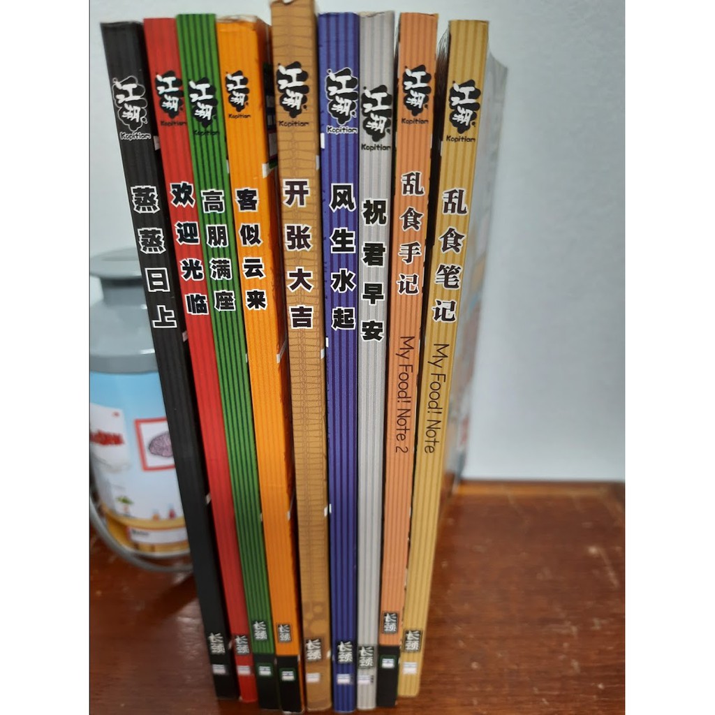 2nd Second hand comics 二手漫画书 江湖Kopitiam