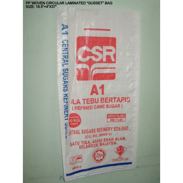 USED RECYCLE SUGAR BAG 50KG (490 x 130 x 730mm)/ BAG Guni Shopee Malaysia