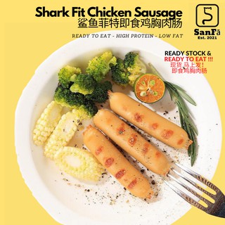(SanFā) READY-TO-EAT🐔即食鸡胸肉肠 Chicken Sausage SharkFit鲨鱼菲特 High Protein Low Fat Low Calories Healthy 鲨鱼菲特 高蛋白 低脂肪