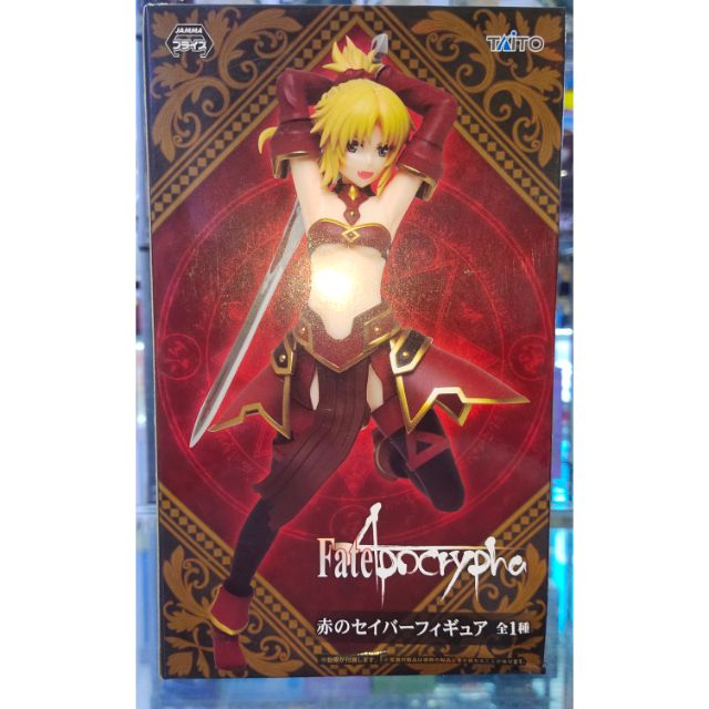 Taito Fate Apocrypha Figure Saber Of Red Mordred Shopee Malaysia