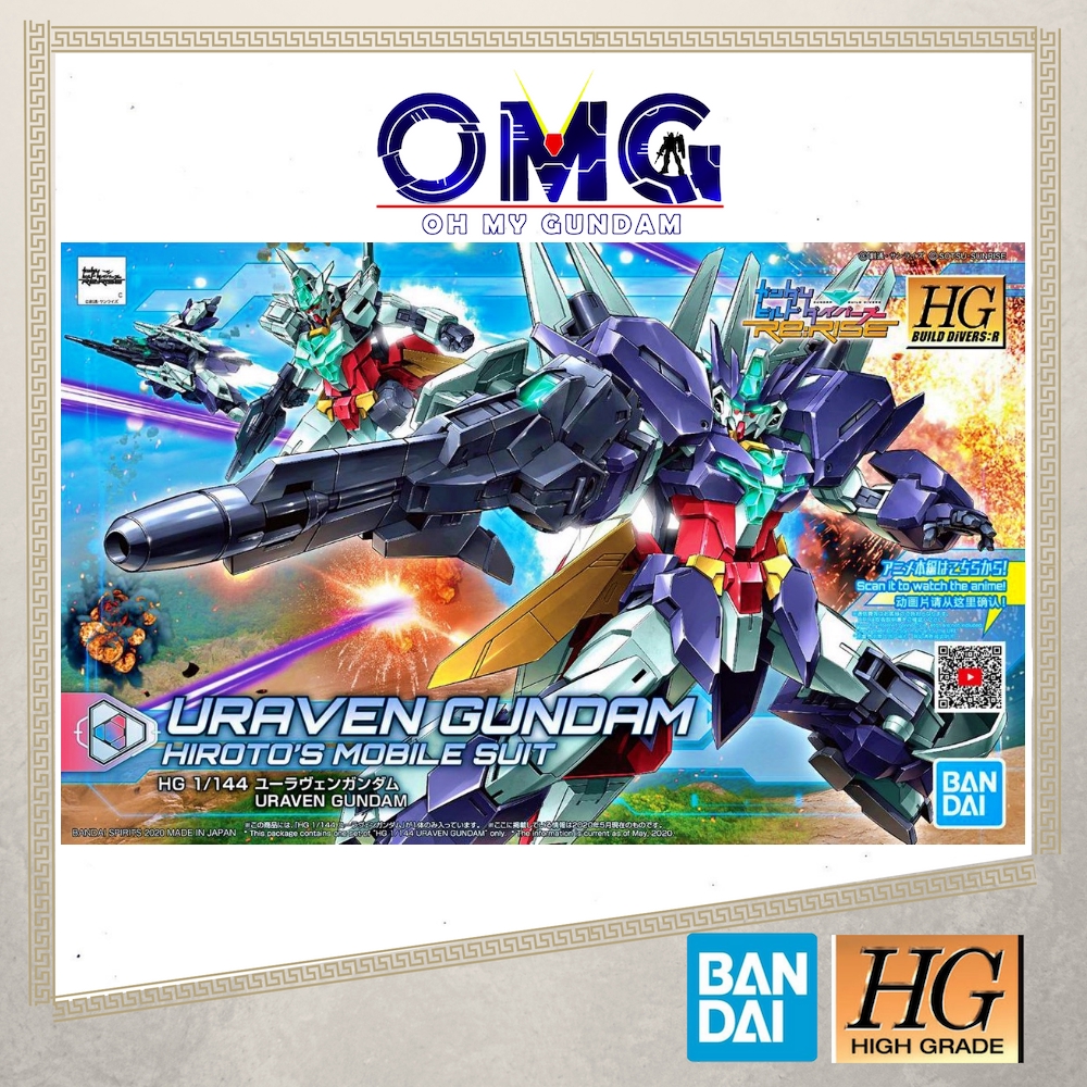 Bandai Hgbd Uraven Gundam 59223 Hg Build Divers Uraven Gundam Uraven 1