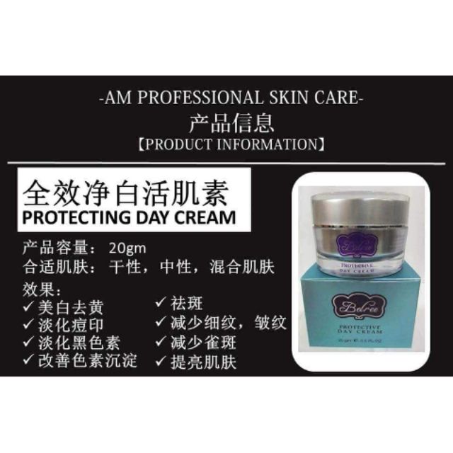 am day cream
