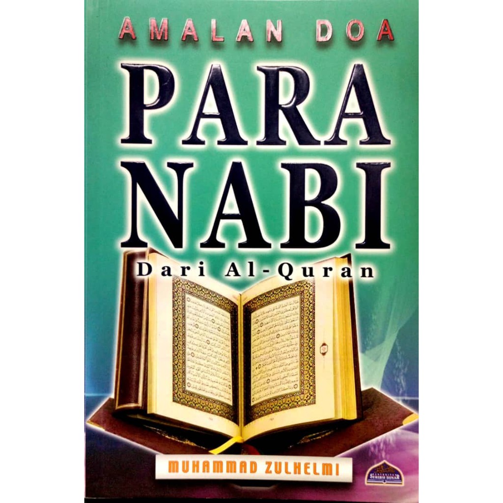 Jdeen Amalan Doa Para Nabi Dari Al Quran Shopee Malaysia