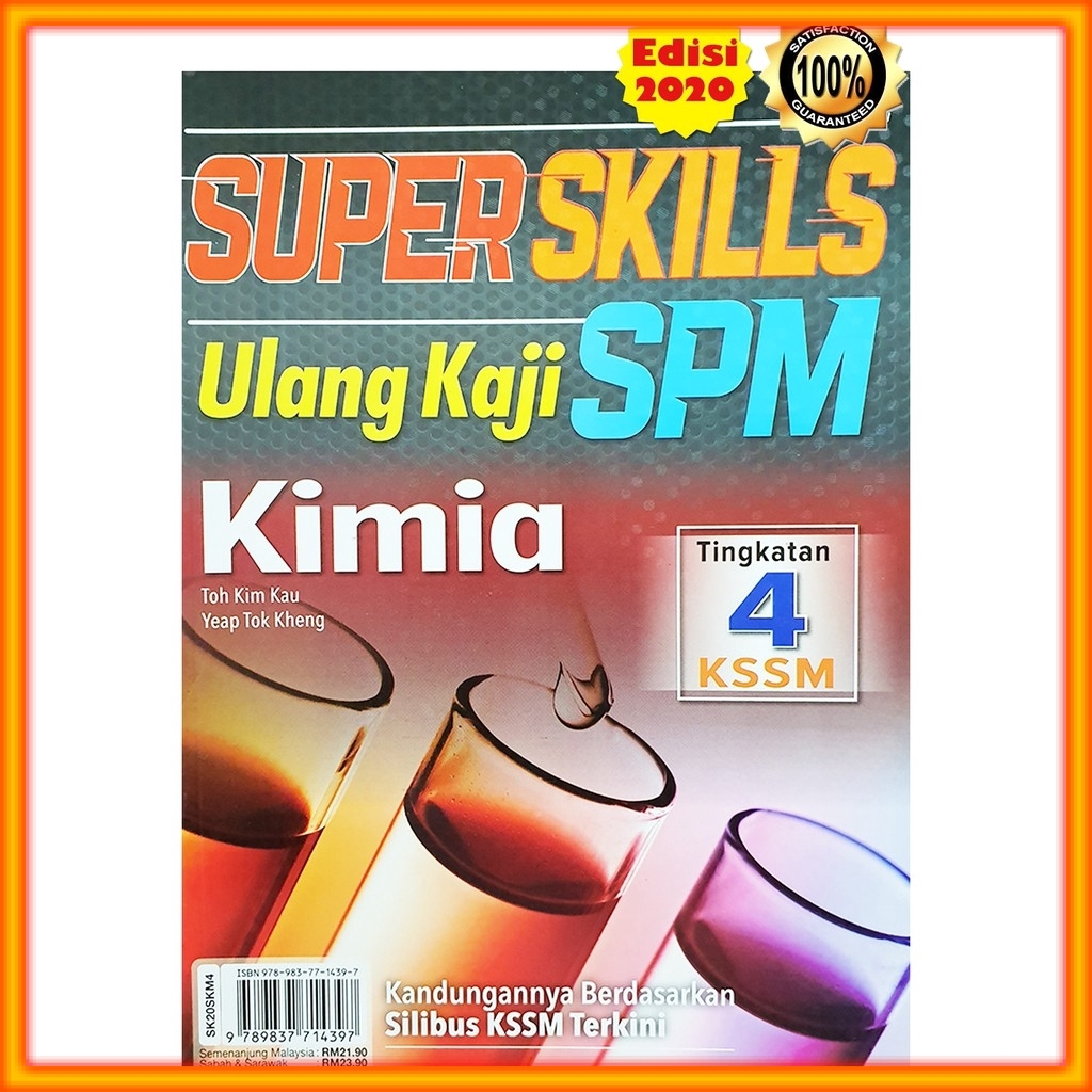 Buku Rujukan Super Skills Ulang Kaji SPM KSSM  Kimia Tingkatan 4