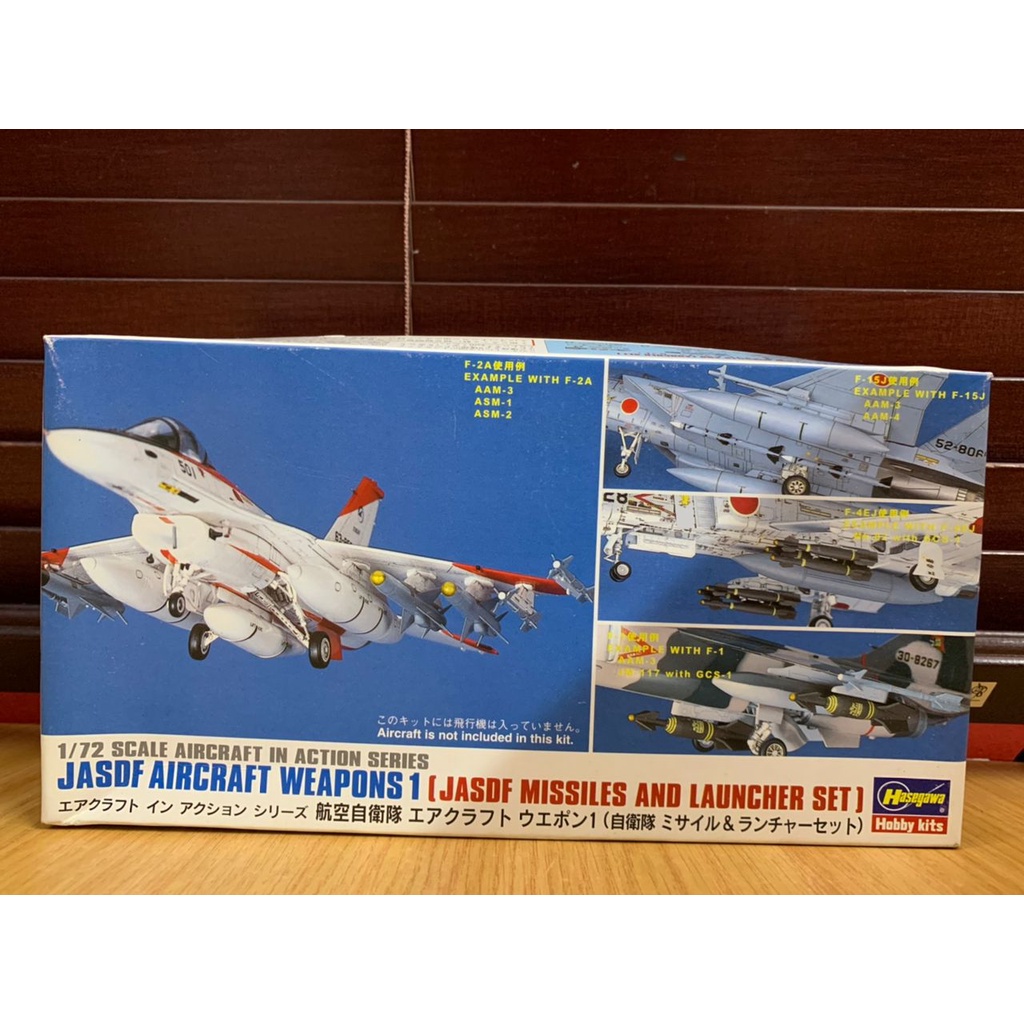 Hasegawa 35010 X72-10 JASDF Aircraft Weapons 1 [JASDF Missiles And ...