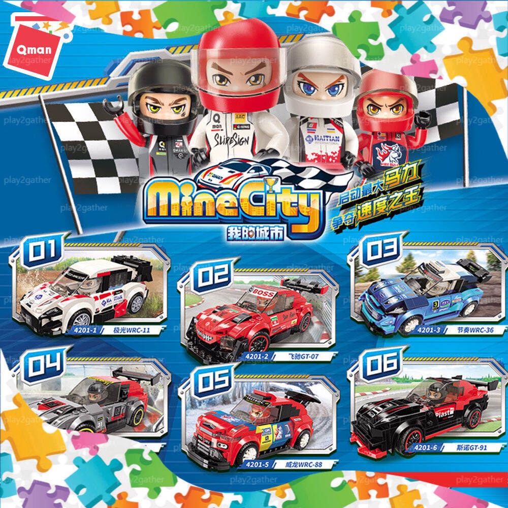 Qman 4201 Mine City 6in1 Combo Set Race Car Model Racing RallyTrack Sport Cars Model Vehicle Blocks *Ready Stock*