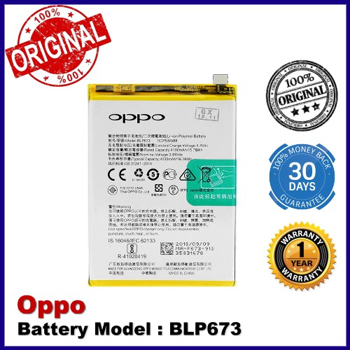 Аккумулятор blp673 oppo