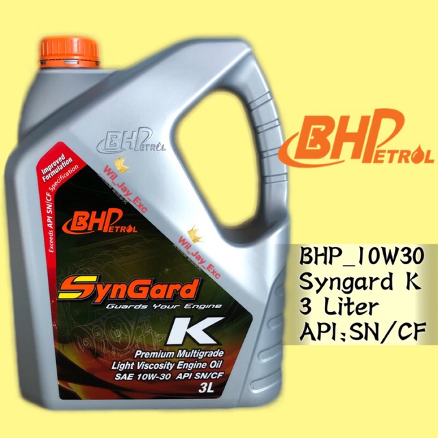 Bhp 3 Liter 10w30 Engine Oil Syngard K 3l Shopee Malaysia