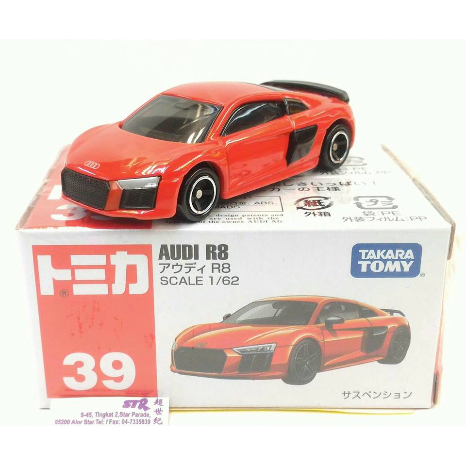 tomica audi