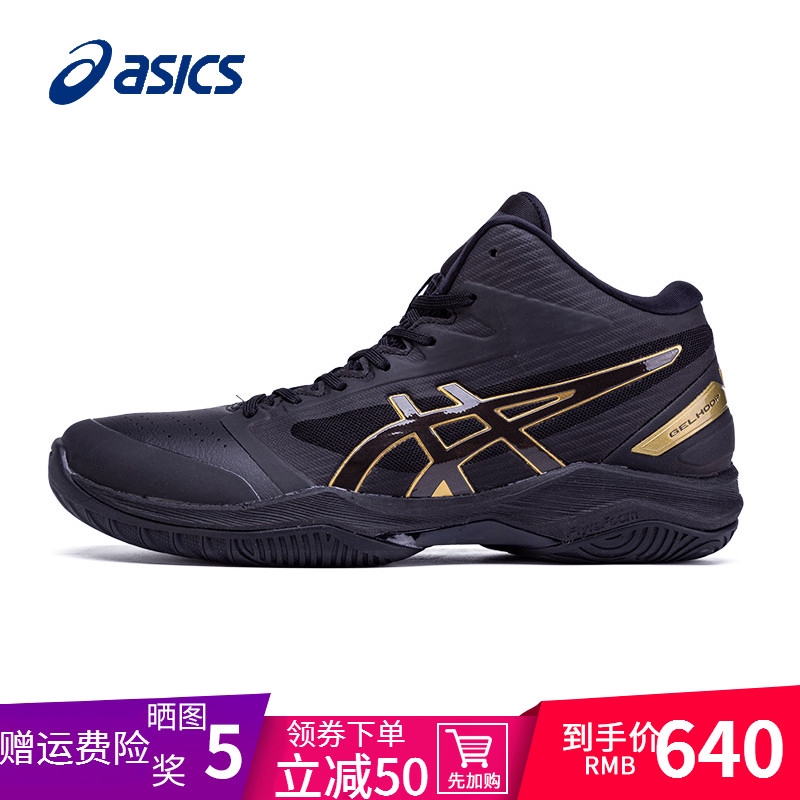 asics basketball shoes 2019