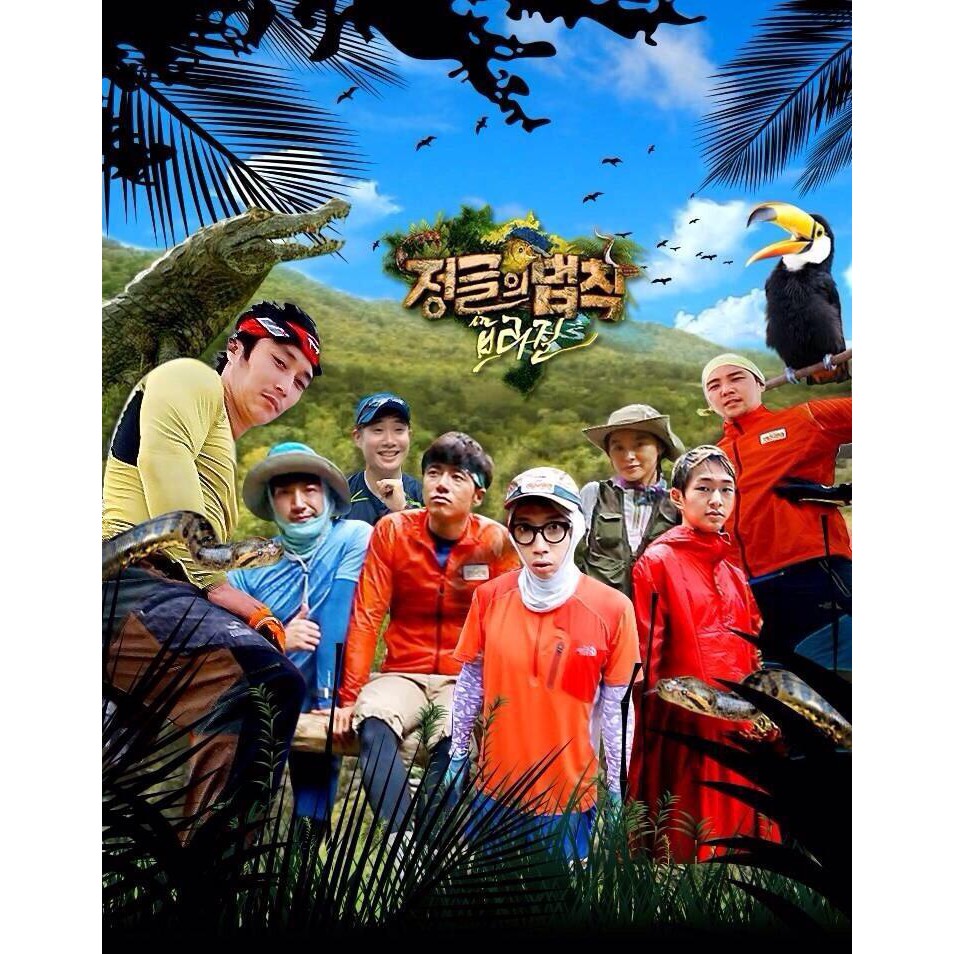 Variety Show Law Of The Jungle Savanna Shopee Malaysia