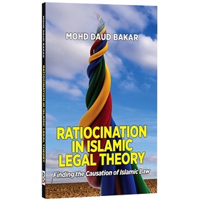 [BC] AMANIE MEDIA Ratiocination In Islamic Legal Theory: Finding the Causation (Ta’lil) of Islamic Law – Mohd Daud Bakar