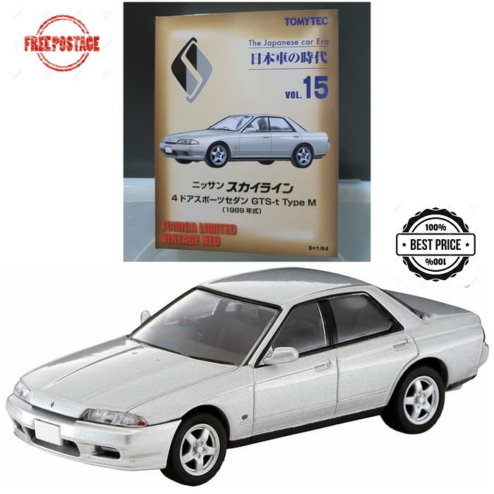 Tlv N The Era Of Japanese Cars Vol 15 Nissan Skyline Gts T Type M Shopee Malaysia