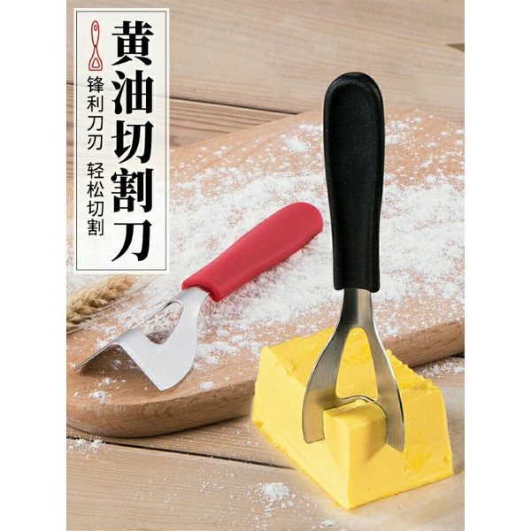 Stainless steel cheese butter cutter cheese slicer kitchen gadget不锈钢黄油切刀 芝士奶酪切割刀 四角切块器 乳酪切模 黄油块切刀