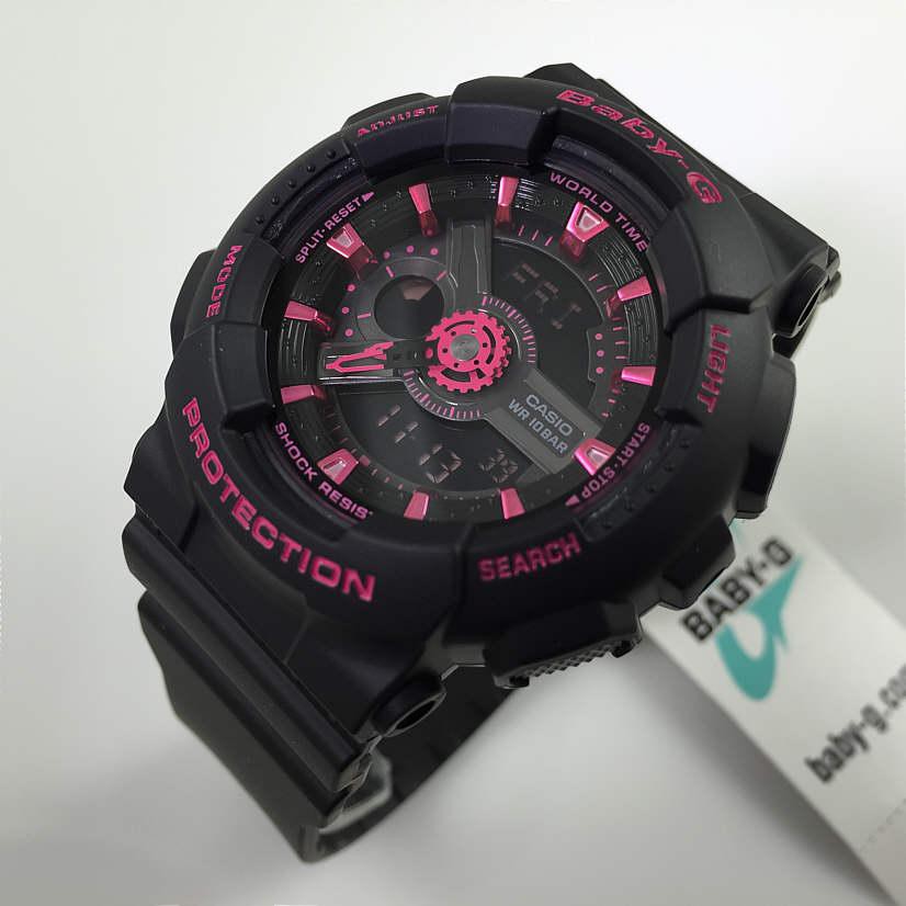 baby g cheapest price