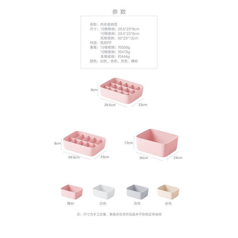 Storage box household plastic underwear storage box